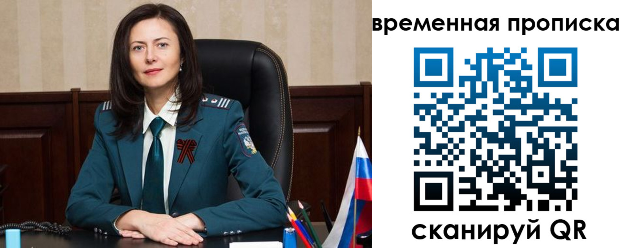 прописка для военкомата в Липецкая области