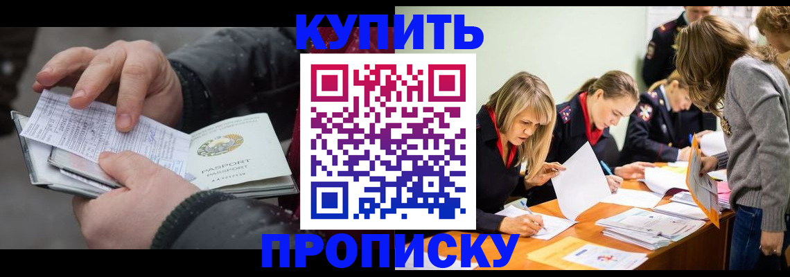 миграционный учет в Липецкая области